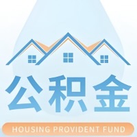 铁岭公积金代取材料少不？能不能一次全拿啊？你还等60岁后再拿呀？现在不取白不取啊！